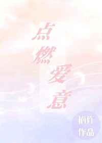 生化危机艾达王全彩本子