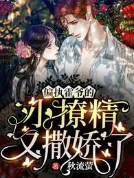 花城失控吻谢怜是哪章