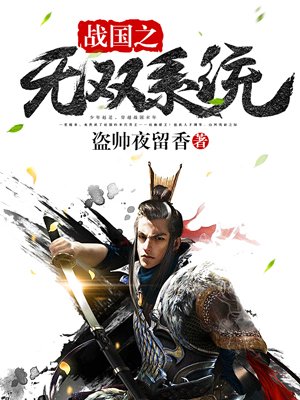 绝世武功