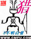 女性瘾者电影免费看