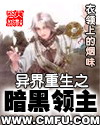 天海翼美图诱惑