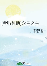 禁忌1980手机在线播放