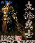 烽烟乱世遇佳人