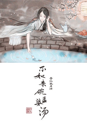 美妙的乱肉沉沦目录txt