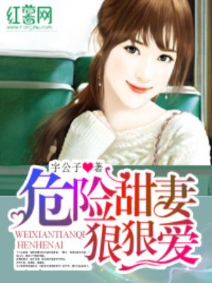 穿成七零白富美叶秋秋