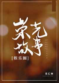 废柴视频网fcw35免费