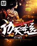 evershine色母片