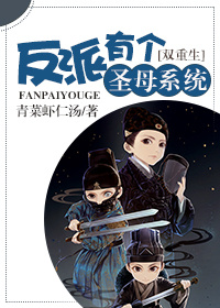 父母儿女互换干