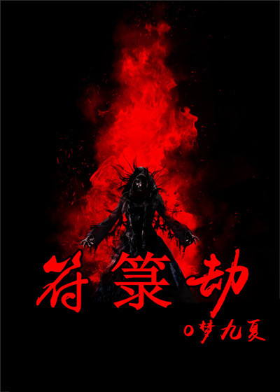 236宅宅最新理论片