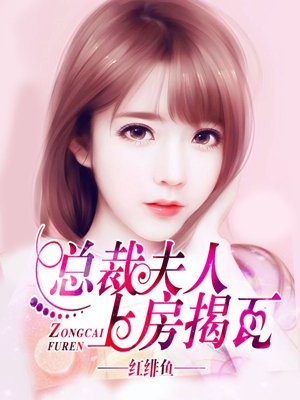 宠他度日