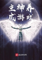七年之痒txt