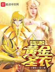 镇魂街第二季