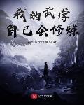 樱桃大秀直播