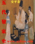旋流器