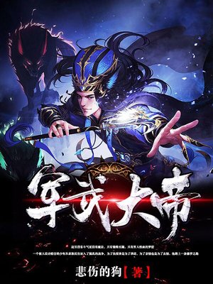 冰雪美人