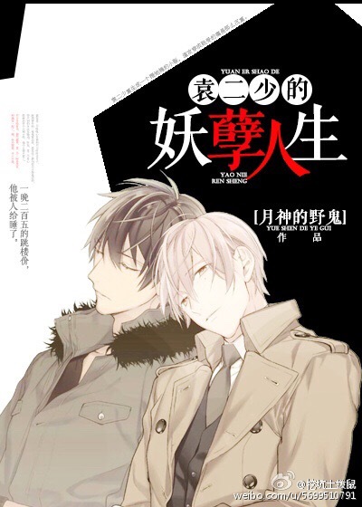 九州缥缈录百度