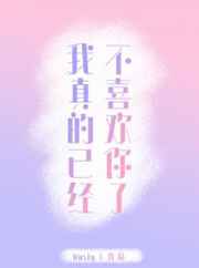 我的奇妙男友2恋恋不忘