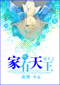 美人图韩国电影完整版