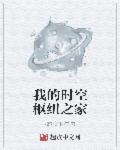 古风小说h