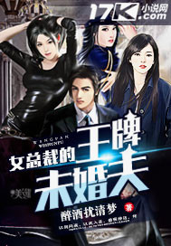 女配人设又崩了