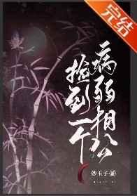 苏杳顾君亦小说苏家有女全文免费阅读