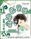 国家公诉电视剧全集