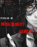 鲍鱼tv在线观看