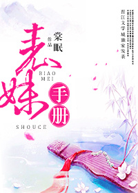 爱原翼