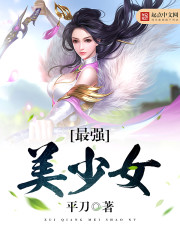 好黄好猛好爽好痛的视频