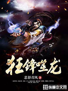 被两个男人绑着轮流上