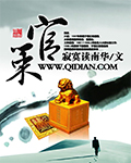 和嫂子在家里那个