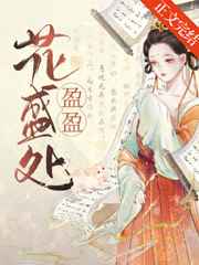 魅魔养成记