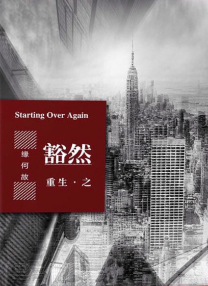 2024里番剧列表3月