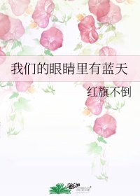 美女靠比