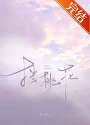 japanese野外voise