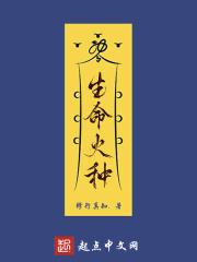 一夜大肚