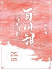 再去温泉吧