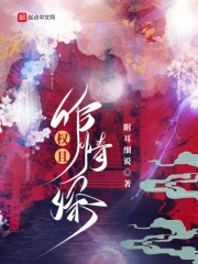 七七铺电视剧天堂