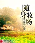 如果岁月可回头全集免费观看