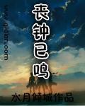 无上大快刀