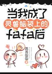 动漫后宫