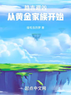 也许正是你要找的