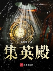 僵电视剧在线观看国语