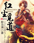 幸福花园无m