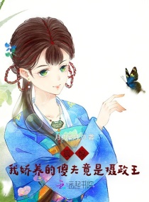 中国16小受chinesevideos