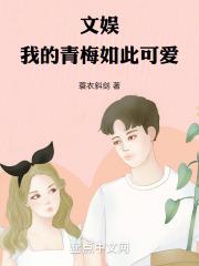 某天成为公主扑飞漫画