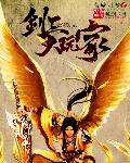 末日机械师漫画原著小说