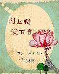 pr九尾狐正能量网站正能量视频