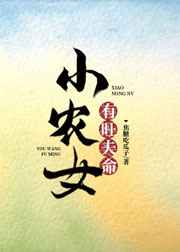 小狂穿越系列全文