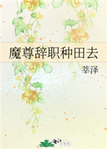 纳屋奴隷饲育公寓漫画2